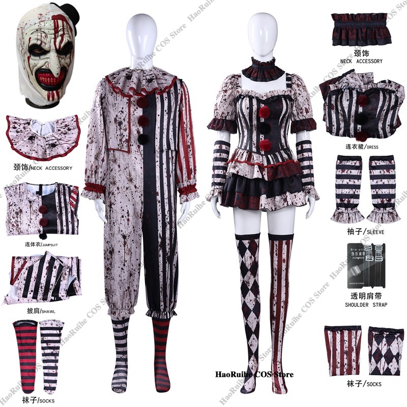 Men Formal Wear Set - ชุดคอสเพลย์ตัวตลกโจ๊กเกอร์ New Terrifier พร้อมหน้ากาก ถุงเท้า จั๊มสูทสำหรับผู้ชาย