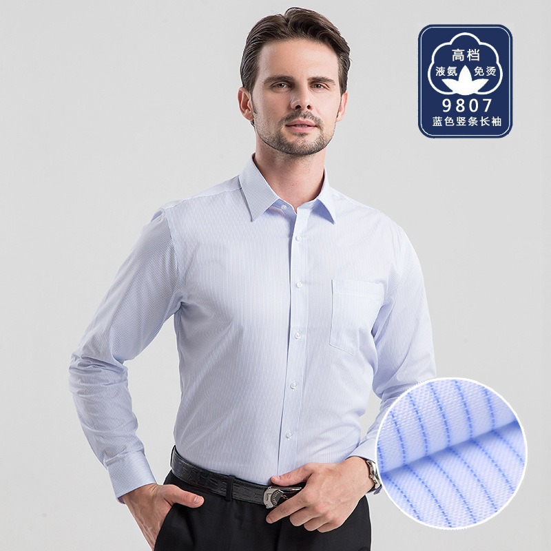 เสื้อเชิ้ตสีขาวสำหรับนักธุรกิจ - High End Men'S Formal Wear บทวิจารณ์และราคา