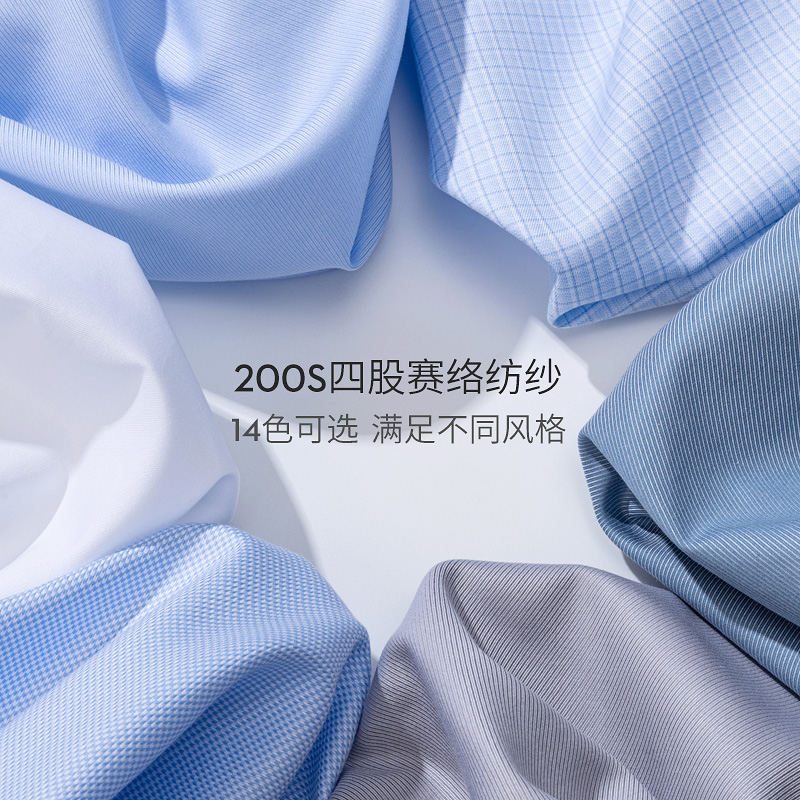 เสื้อเชิ้ตผู้ชายแขนยาวคอปกแบบฝ - High End Men'S Formal Wear บทวิจารณ์และราคา